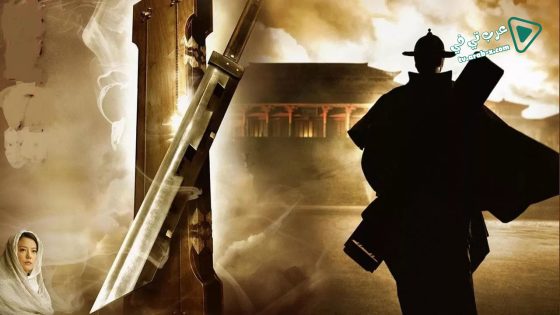 فيلم 14 Blades 2010 مترجم