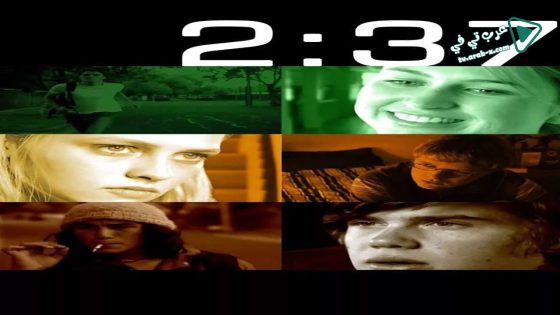 فيلم 2:37 2006 مترجم