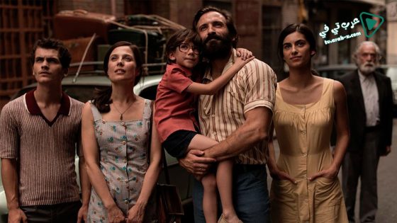 فيلم 32 Malasana 2020 مترجم