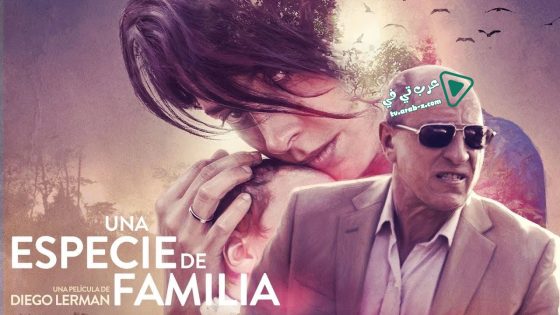 فيلم A Sort of Family 2017 مترجم