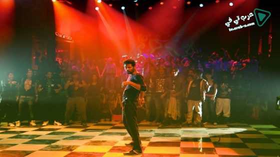 فيلم ABCD Any Body Can Dance 2013 مترجم