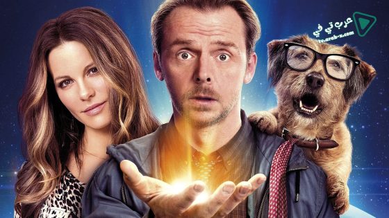 فيلم Absolutely Anything 2015 مترجم