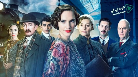 فيلم Agatha and the Truth of Murder 2018 مترجم