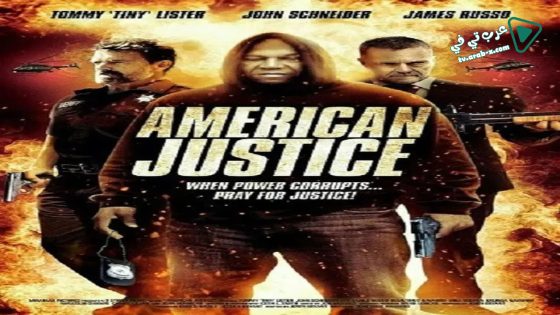 فيلم American Justice 2015 مترجم