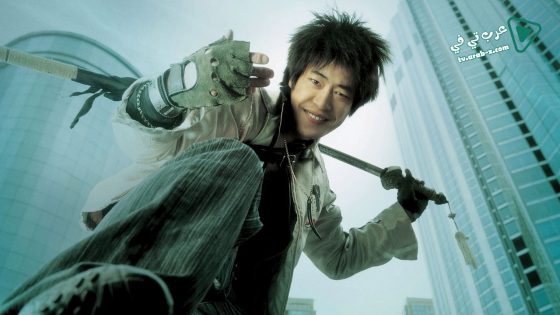 فيلم Arahan 2004 مترجم