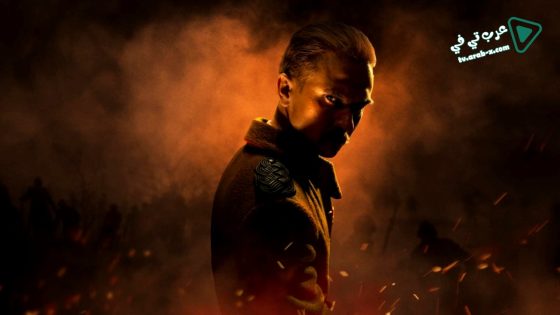 مسلسل اتاتورك: 1881-1919 الحلقة 6 مترجم – الأخيرة