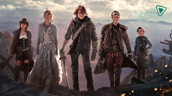 فيلم Battle For SkyArk 2015 مترجم