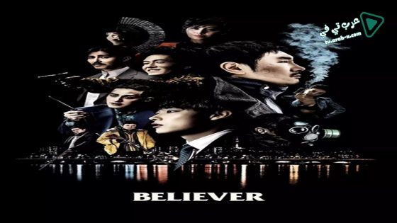 فيلم Believer 2018 مترجم