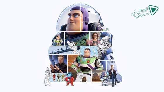 فيلم Beyond Infinity Buzz and the Journey to Lightyear 2022 مترجم