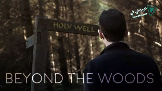 فيلم Beyond the Woods 2018 مترجم