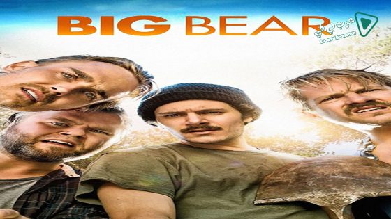 فيلم Big Bear 2017 مترجم