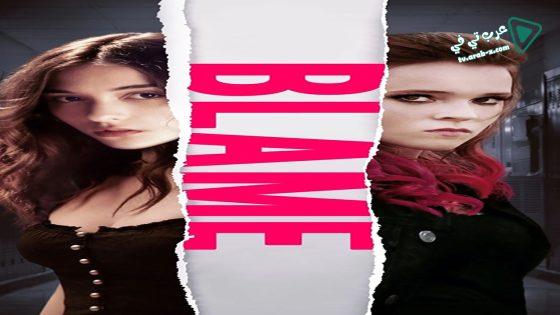 فيلم Blame! 2017 مترجم