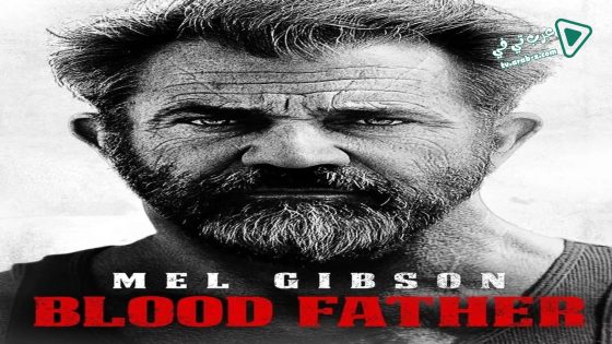 فيلم Blood Father 2016 مترجم