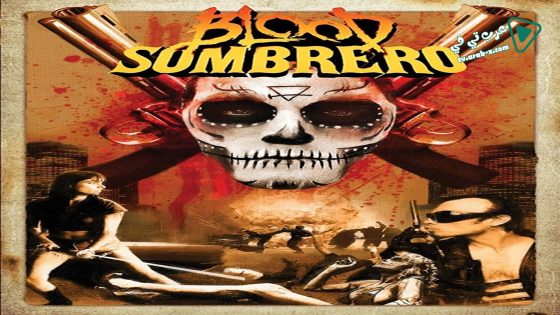 فيلم Blood Sombrero 2016 مترجم