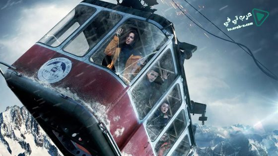 فيلم Break 2019 مترجم