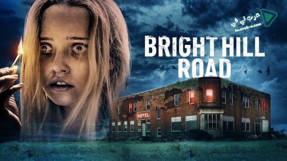 فيلم Bright Hill Road 2020 مترجم
