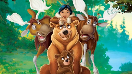 فيلم Brother Bear 2 2006 مترجم