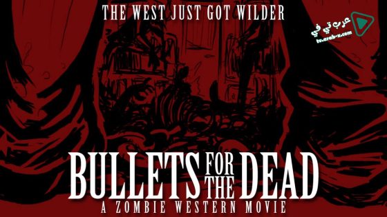 فيلم Bullets for the Dead 2015 مترجم