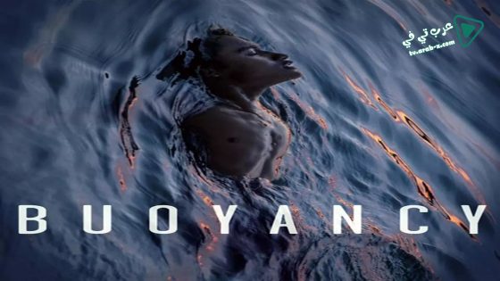 فيلم Buoyancy 2019 مترجم