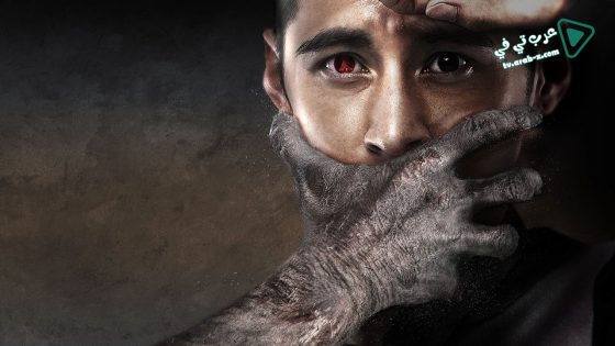 فيلم Buyer Beware 2018 مترجم