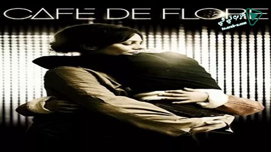 فيلم Café de Flore 2011 مترجم