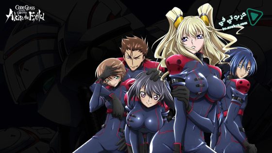فيلم Code Geass Akito the Exiled Final – To Beloved Ones 2016 مترجم