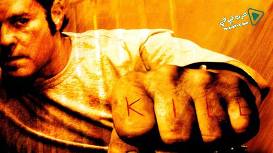 فيلم Control 2004 مترجم