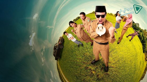 فيلم Crazy Awesome Teachers 2020 مترجم