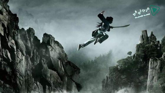 فيلم Crouching Tiger, Hidden Dragon: Sword of Destiny 2016 مترجم