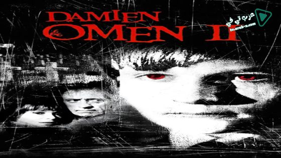 فيلم Damien: Omen II 1978 مترجم