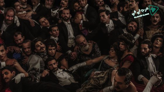 فيلم Dance of the Forty One 2021 مترجم