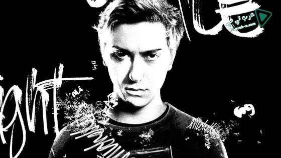 فيلم Death Note 2017 مترجم