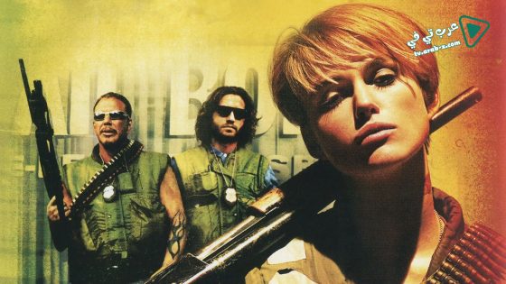 فيلم Domino 2005 مترجم