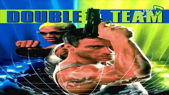 فيلم Double Team 1997 مترجم