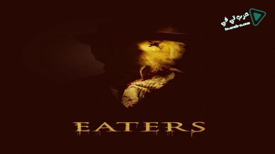 فيلم Eaters 2015 مترجم