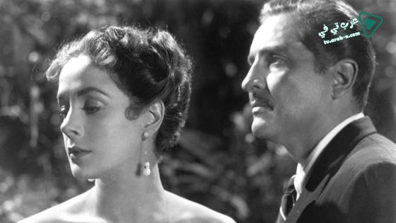 فيلم El 1953 مترجم