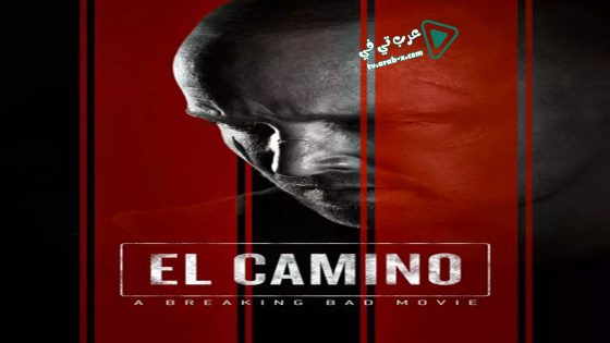 فيلم El Camino: A Breaking Bad Movie 2019 مترجم