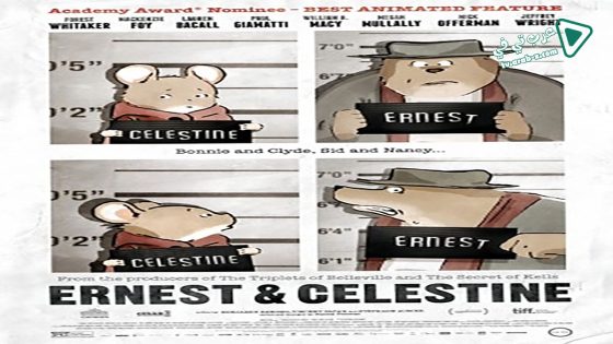 فيلم Ernest & Celestine 2012 مترجم