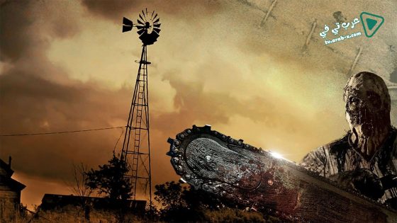 فيلم Fear PHarm 2020 مترجم