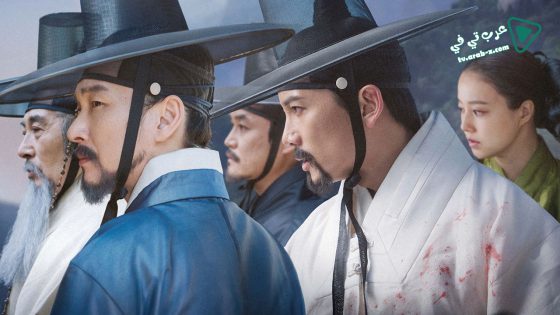 فيلم FengShui 2018 مترجم