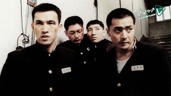 فيلم Friend 2001 مترجم