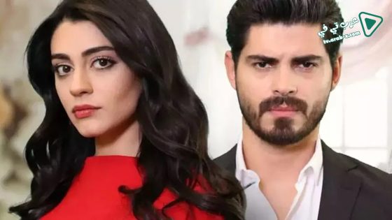 مسلسل العروس الحلقة 39 مترجم