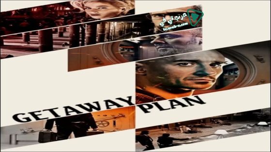 فيلم Getaway Plan 2016 مترجم