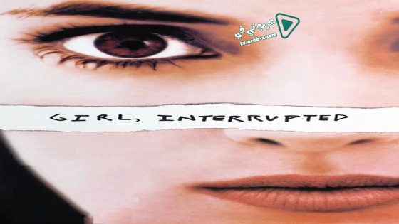 فيلم Girl, Interrupted 1999 مترجم