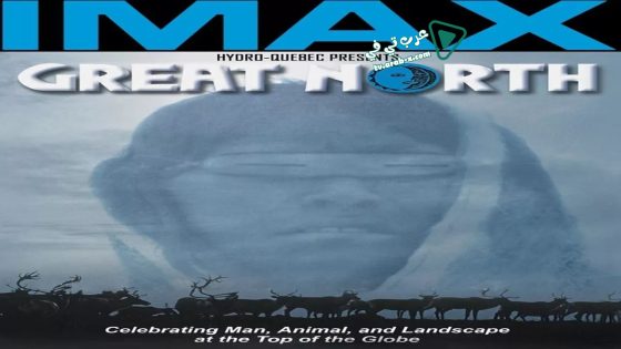 فيلم Great North 2001 مترجم