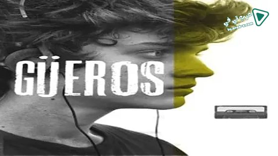 فيلم Güeros 2014 مترجم