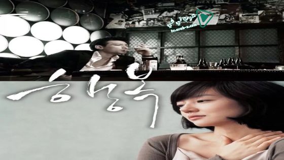 فيلم Happiness 2007 مترجم