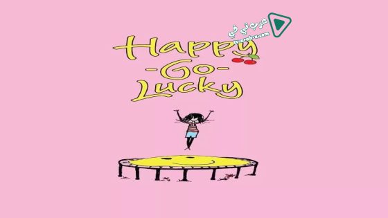 فيلم Happy-Go-Lucky 2008 مترجم