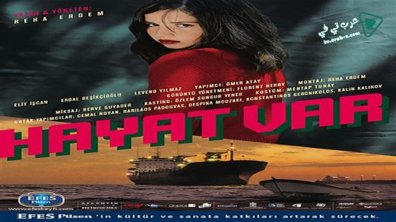 فيلم Hayat Var 2008 مترجم