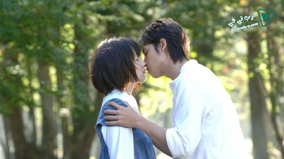 فيلم Heavenly Forest 2006 مترجم